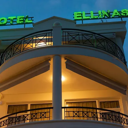 Отель Ellinas 2*